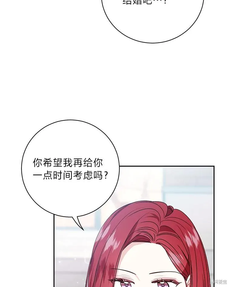 第57话 第84页