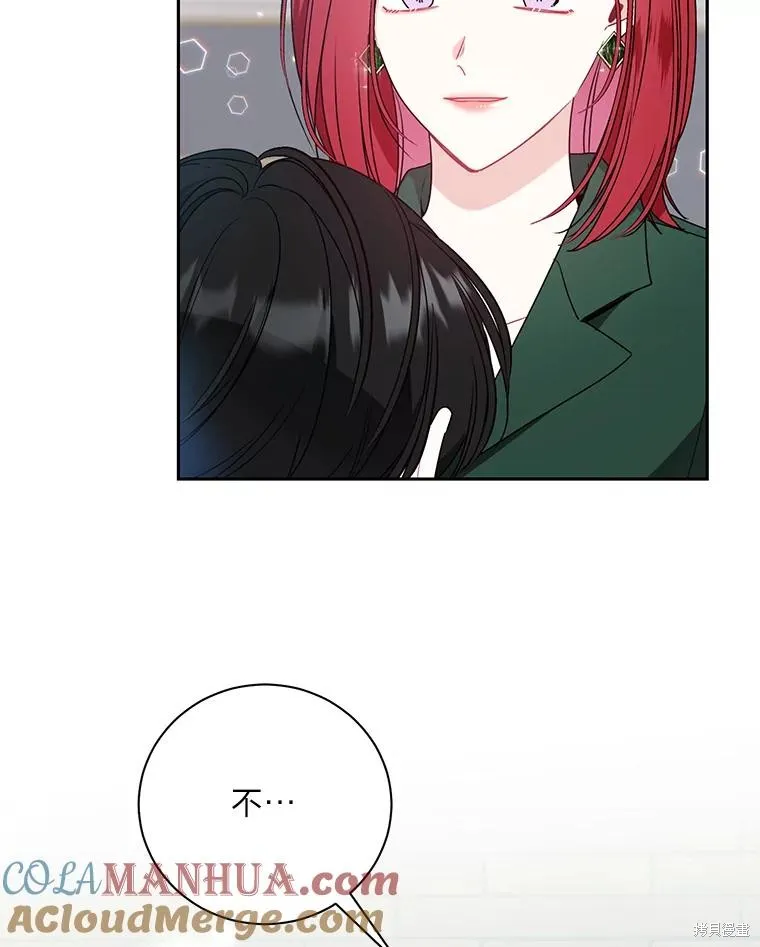 第57话 第85页