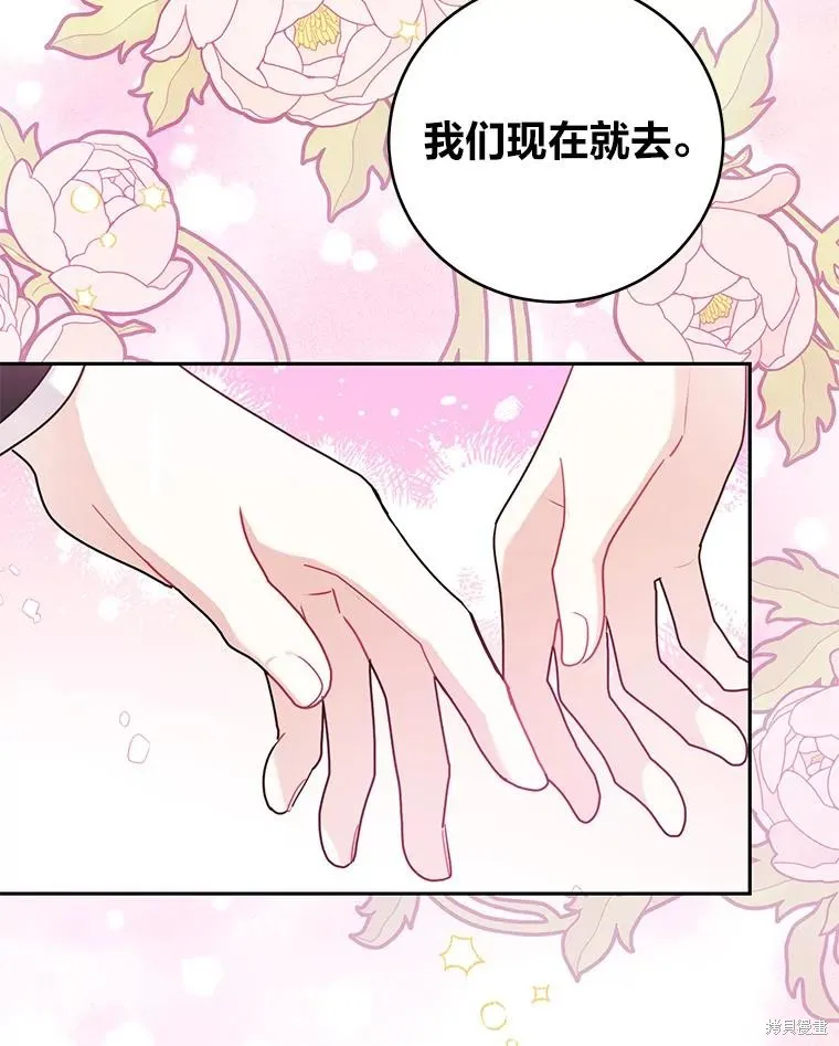 第57话 第87页