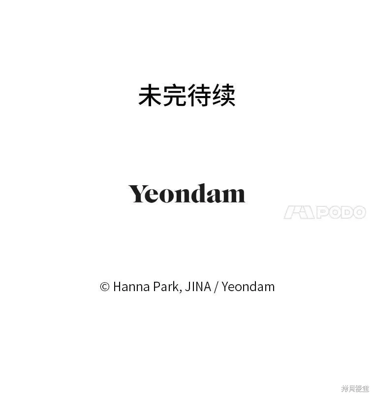 第57话 第89页