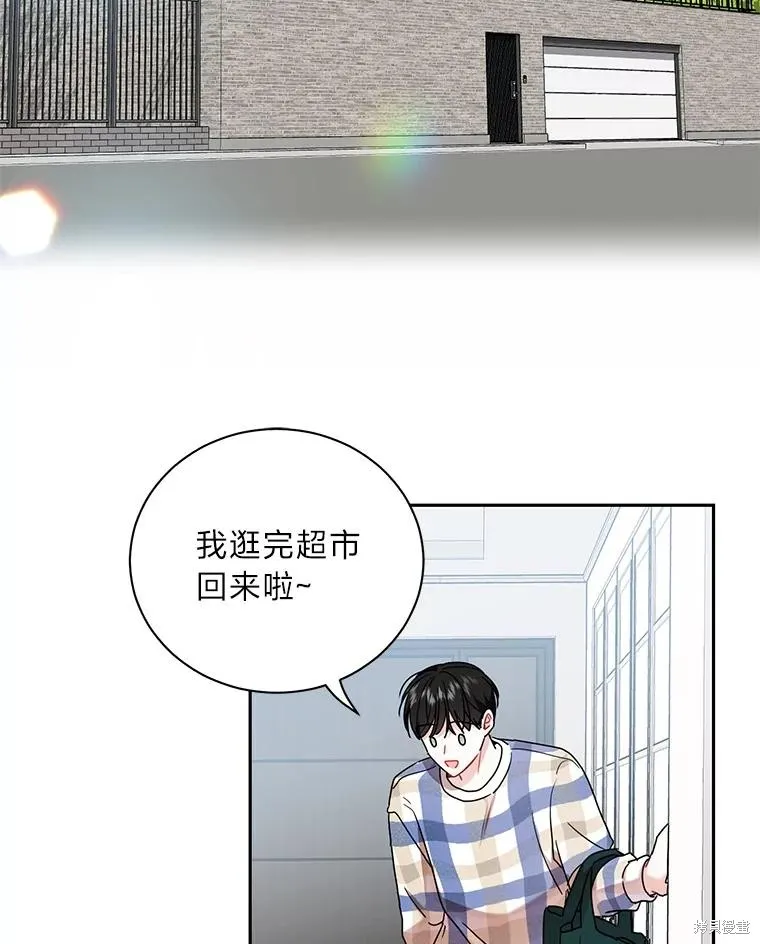 第55话 第2页