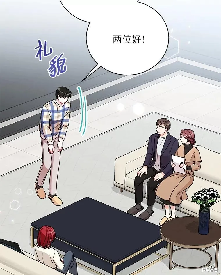 第55话 第5页