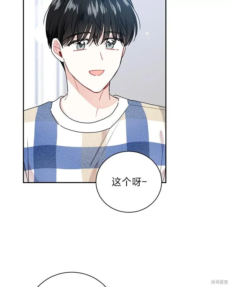 第55话 第7页