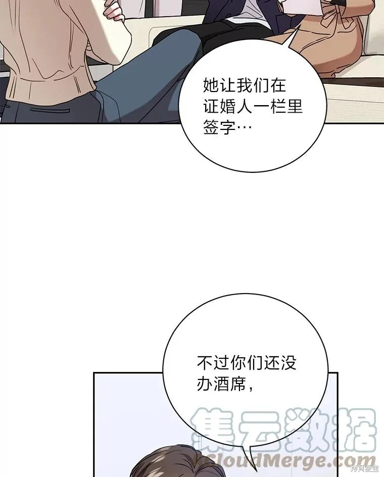 第55话 第10页