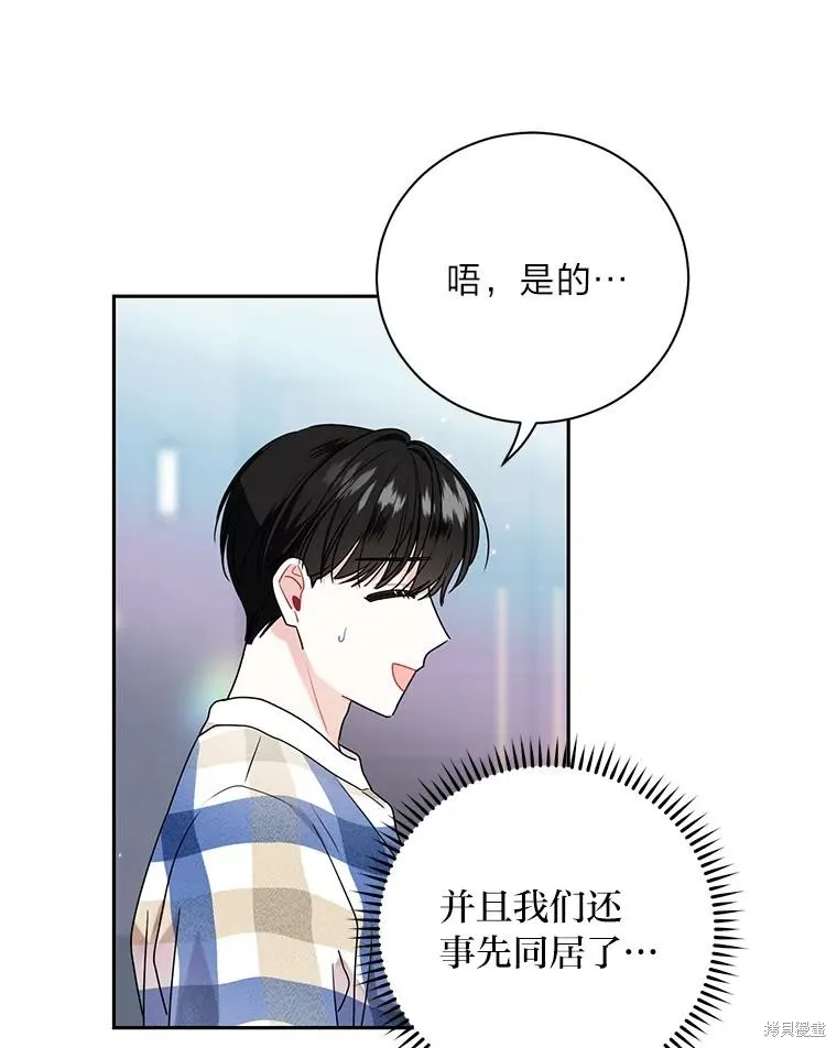 第55话 第12页
