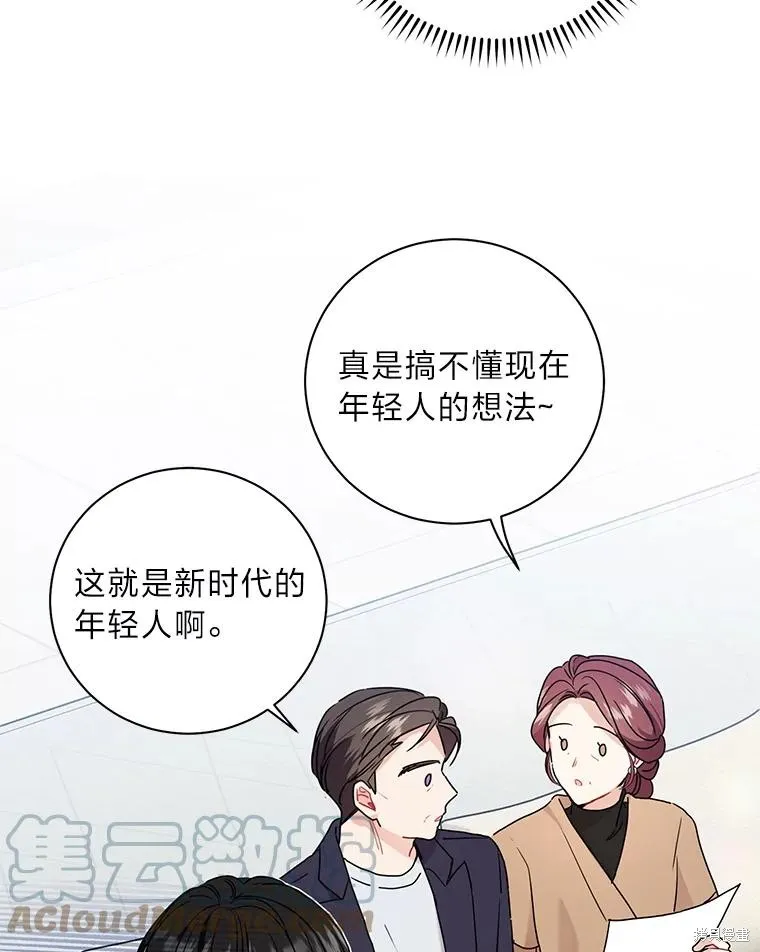第55话 第13页