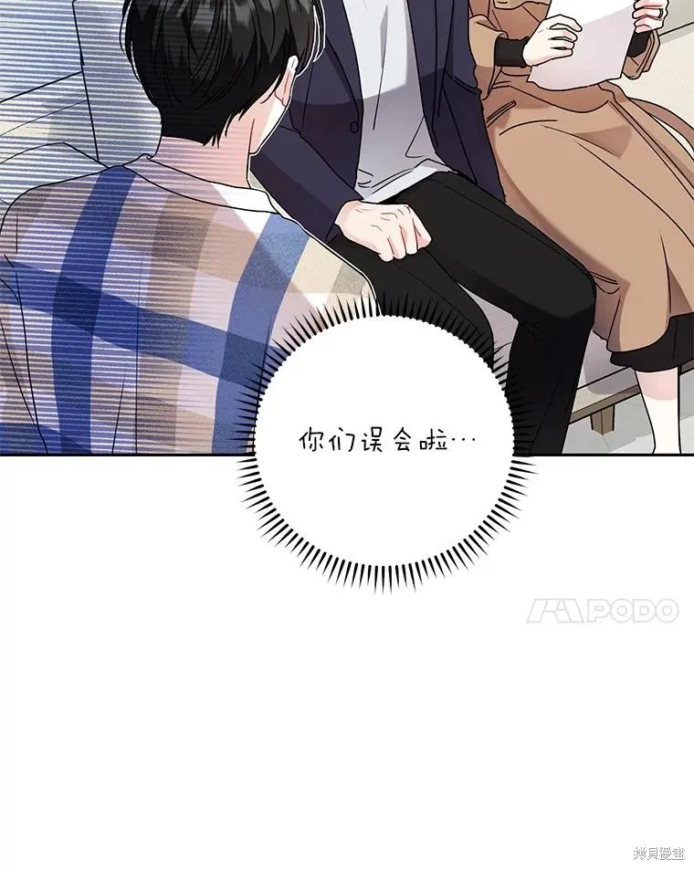 第55话 第14页