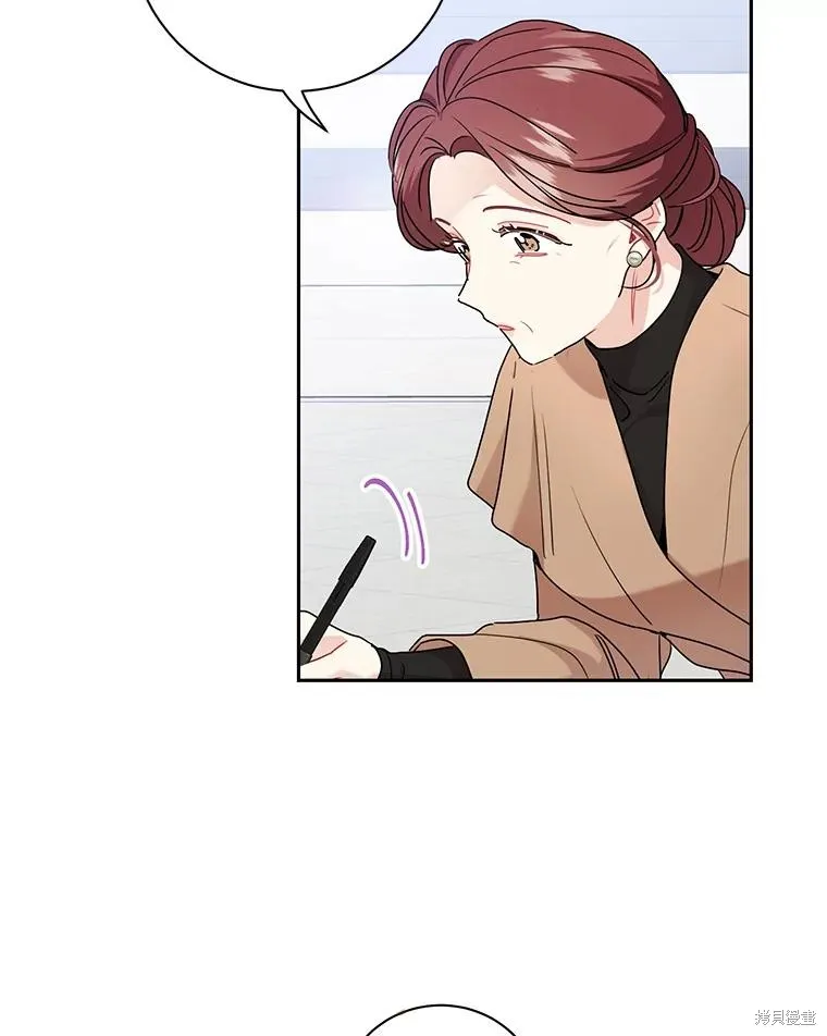 第55话 第16页