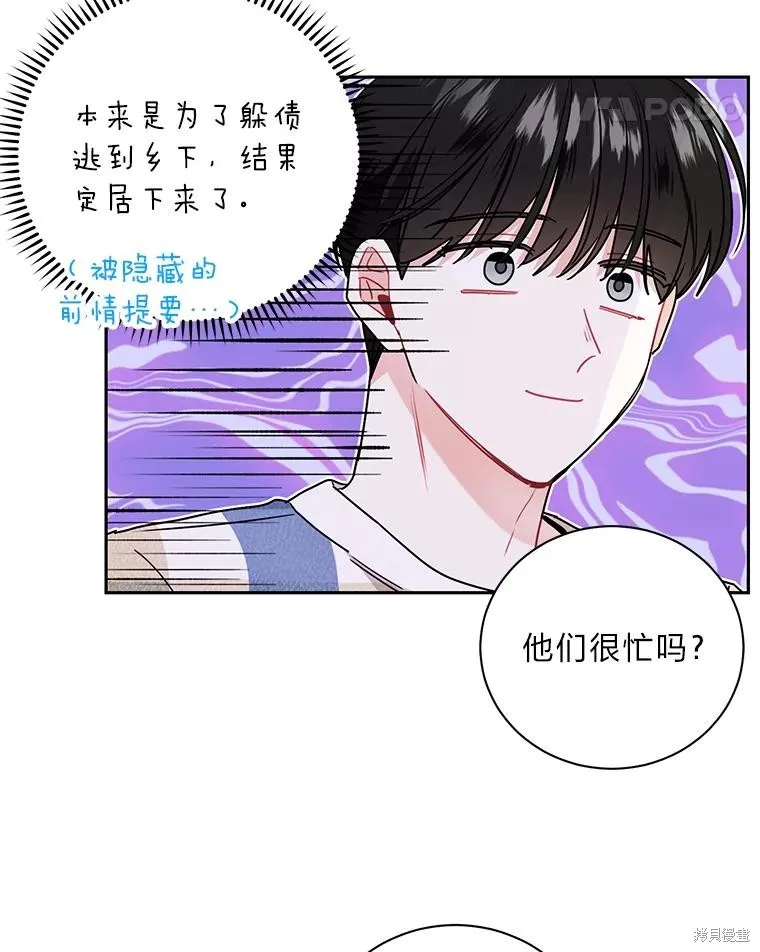 第55话 第18页