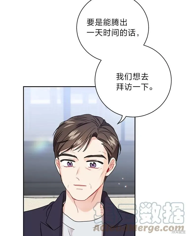 第55话 第19页