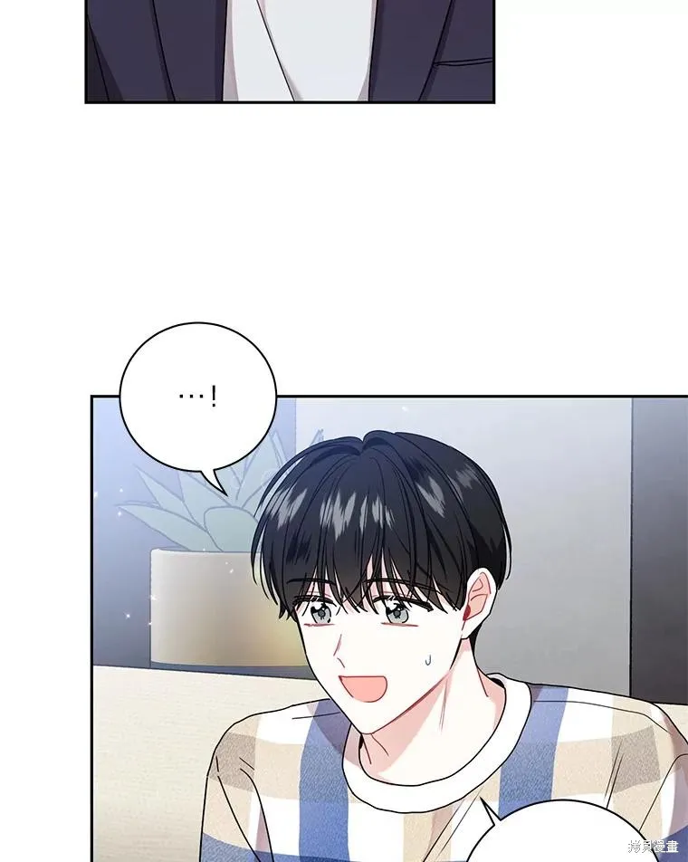 第55话 第20页