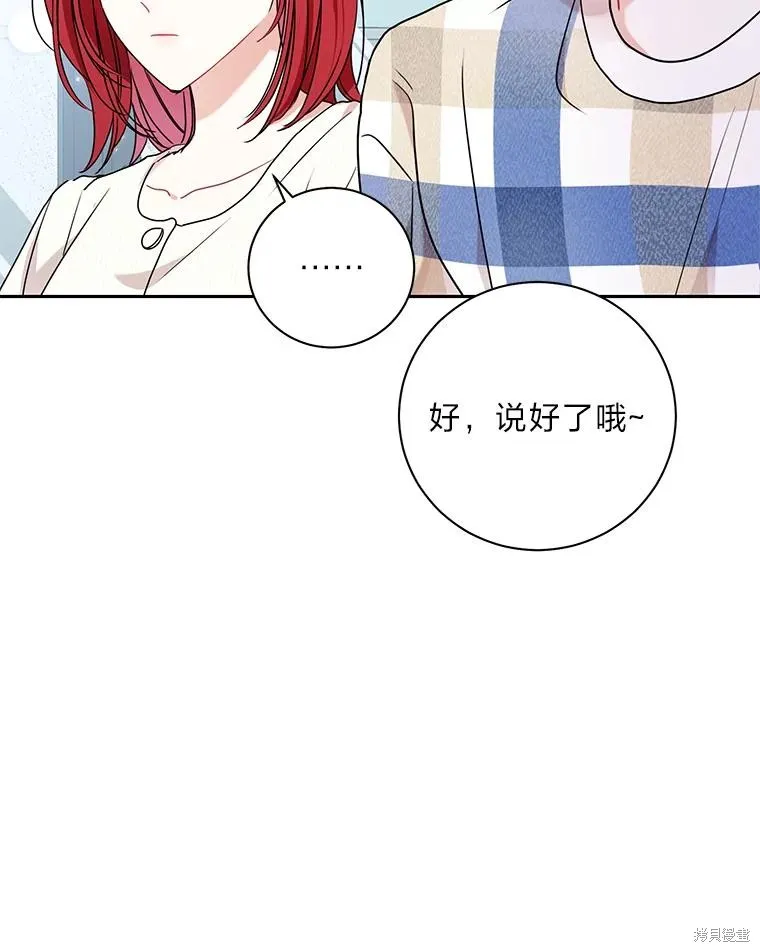 第55话 第22页