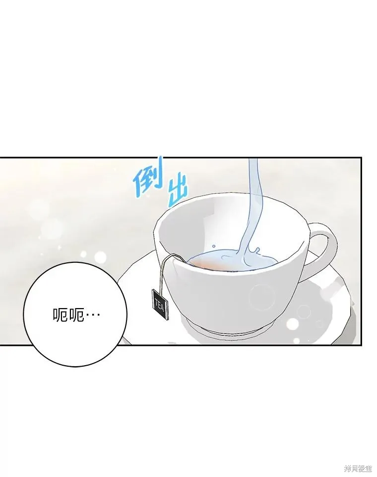 第55话 第23页
