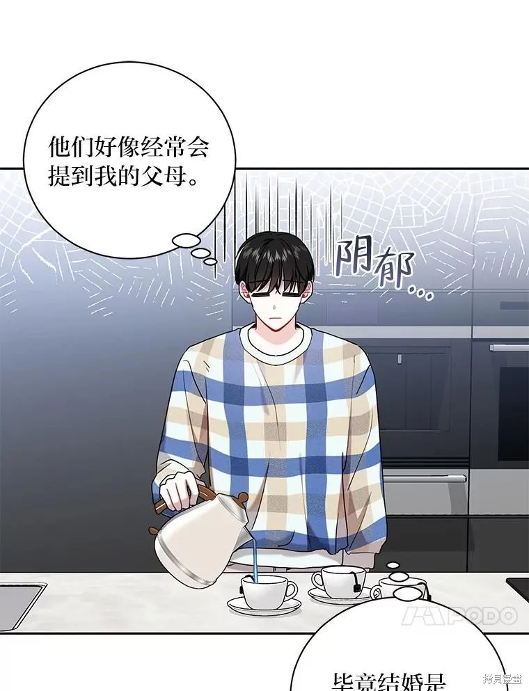 第55话 第24页