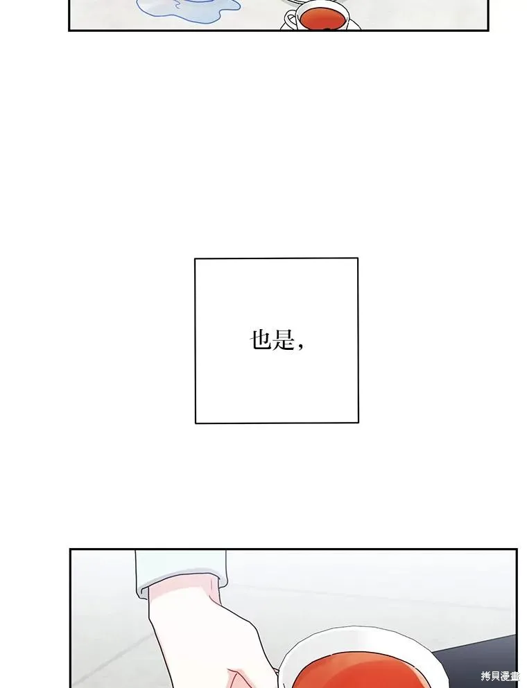 第55话 第29页