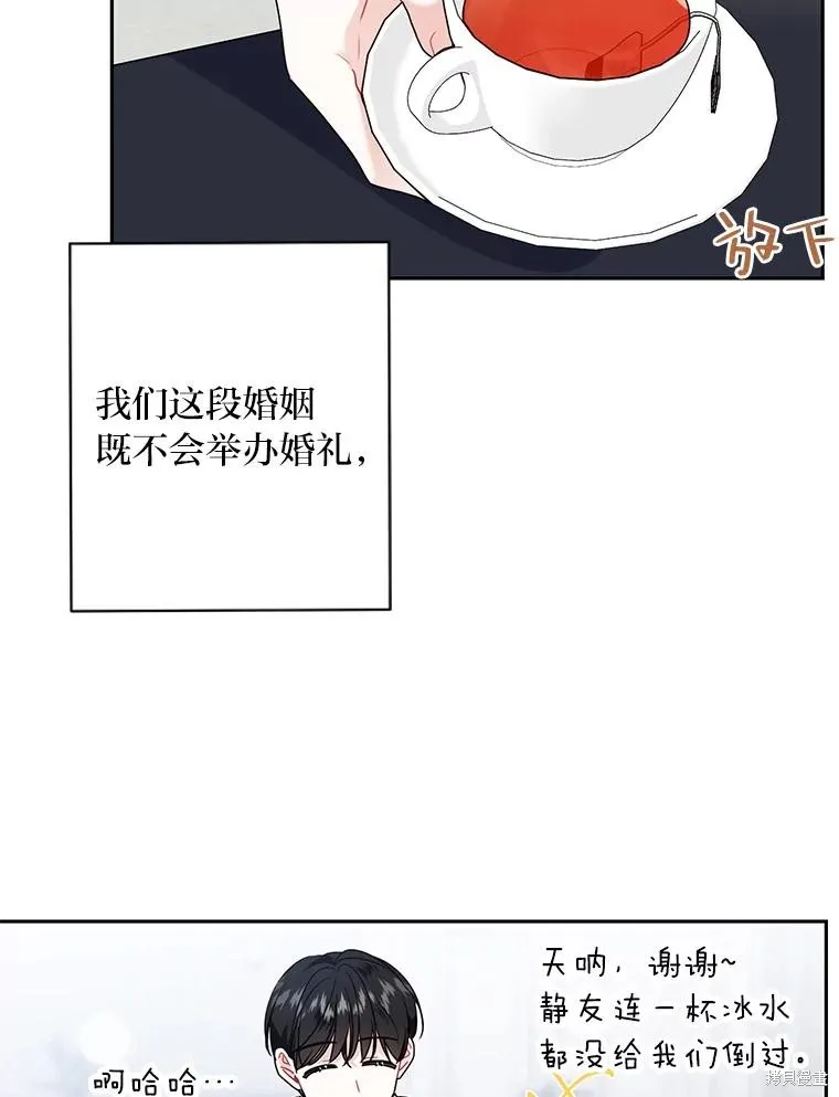 第55话 第30页