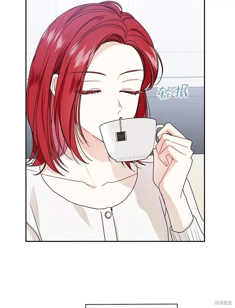 第55话 第32页