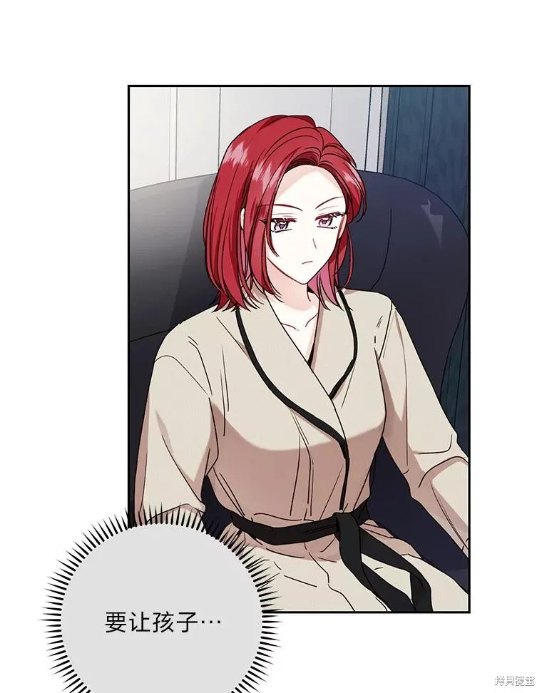 第55话 第36页