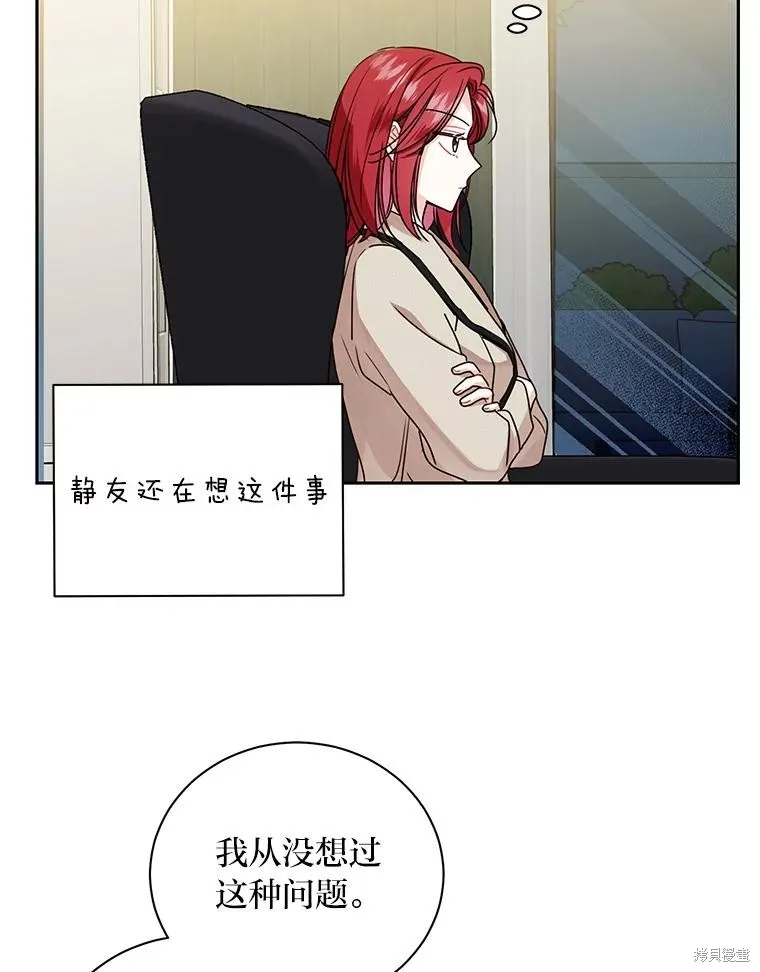 第55话 第39页