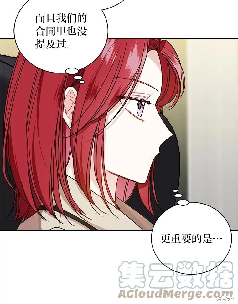 第55话 第40页