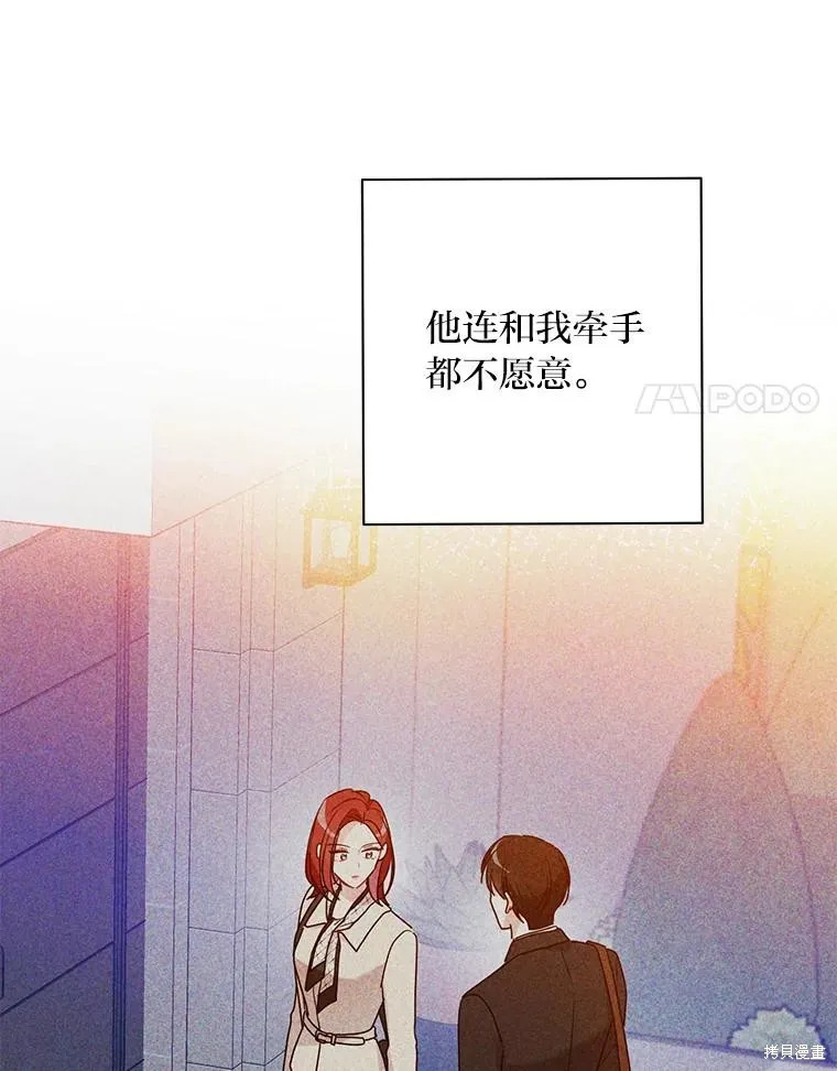 第55话 第41页