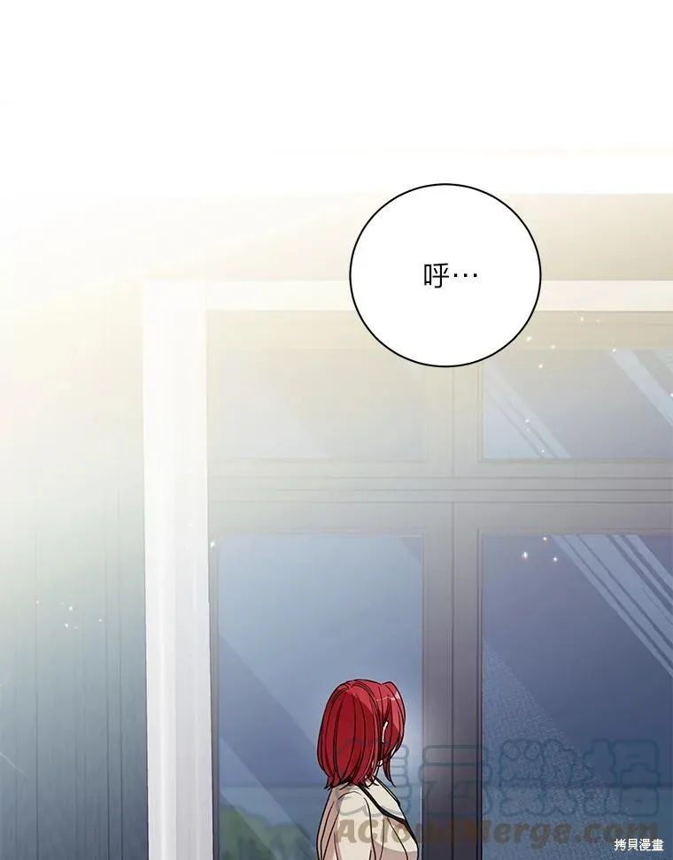 第55话 第43页