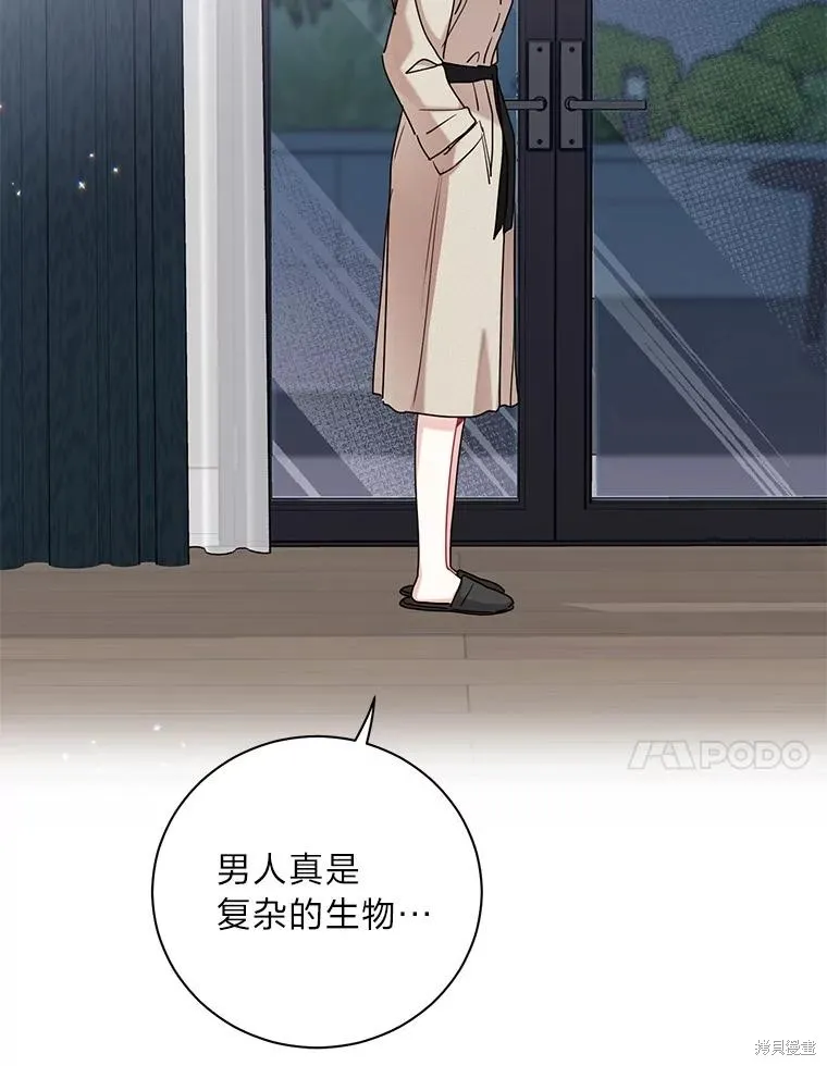 第55话 第44页