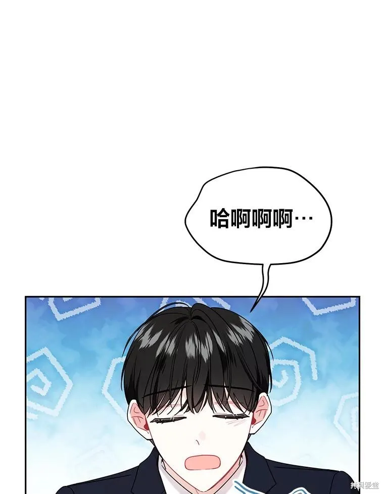 第55话 第47页