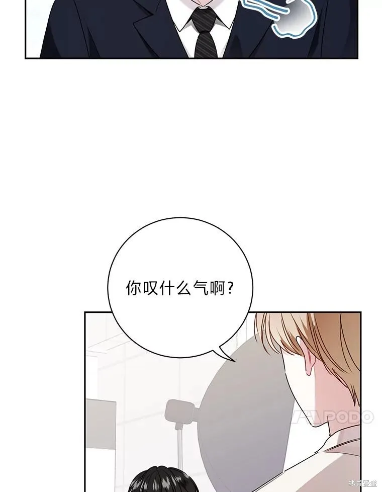 第55话 第48页