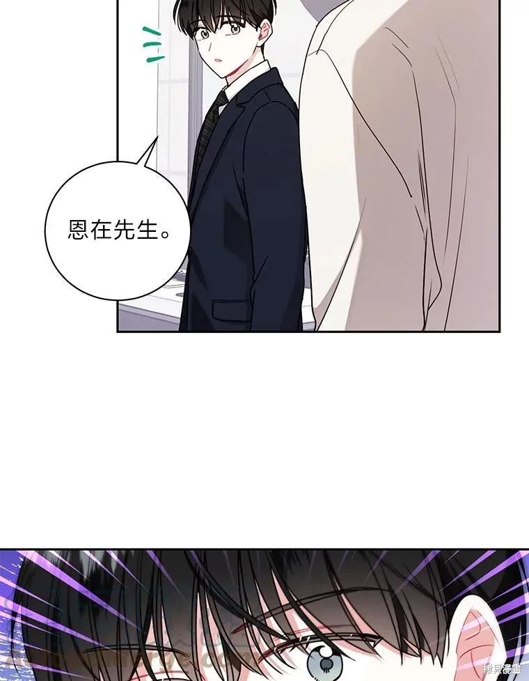 第55话 第49页