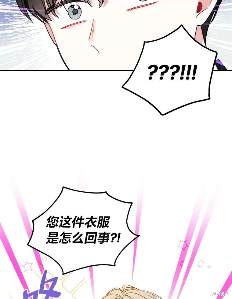 第55话 第50页
