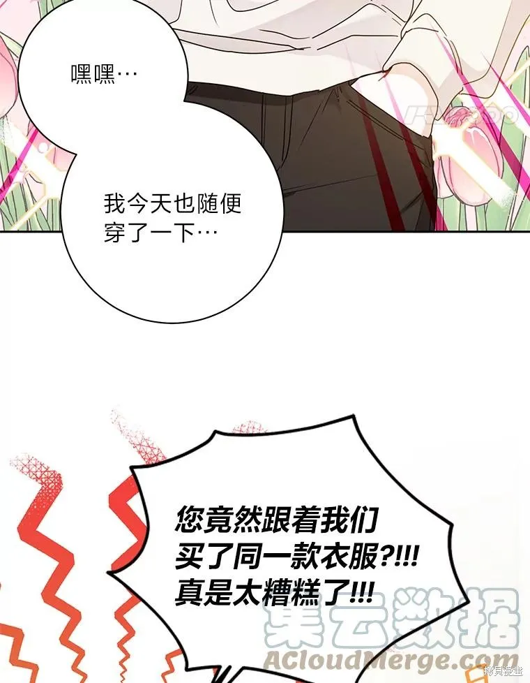 第55话 第52页