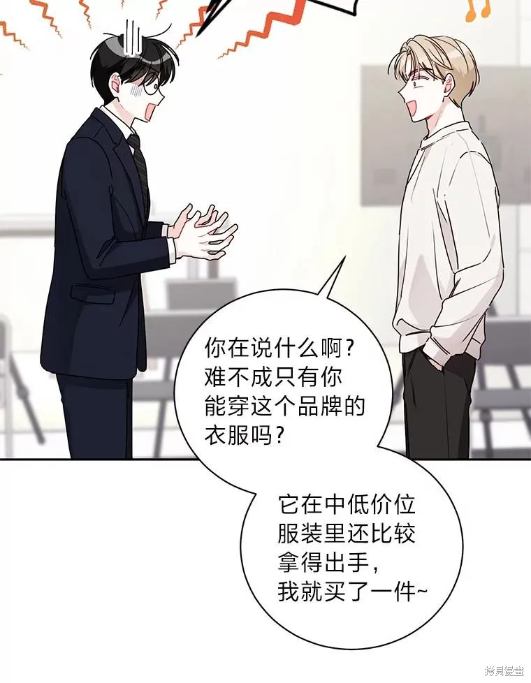 第55话 第53页