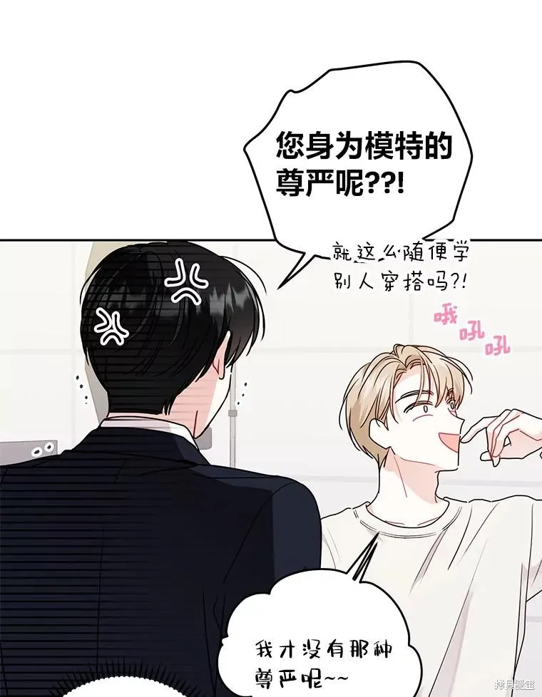 第55话 第54页