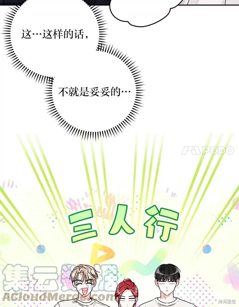 第55话 第55页