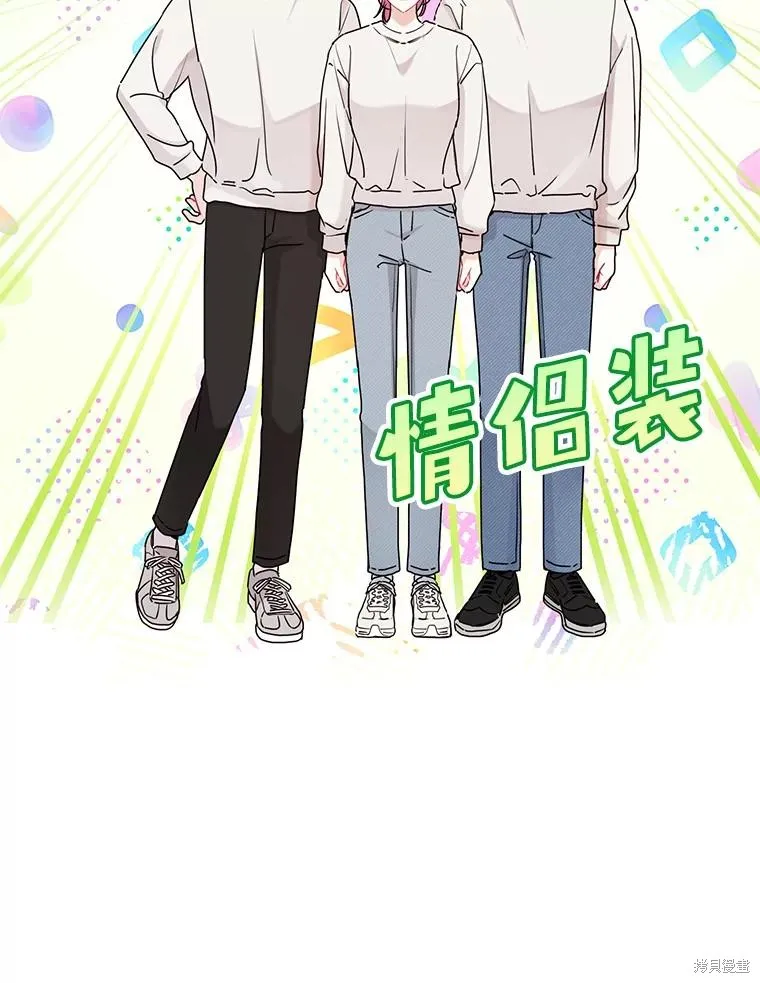第55话 第56页