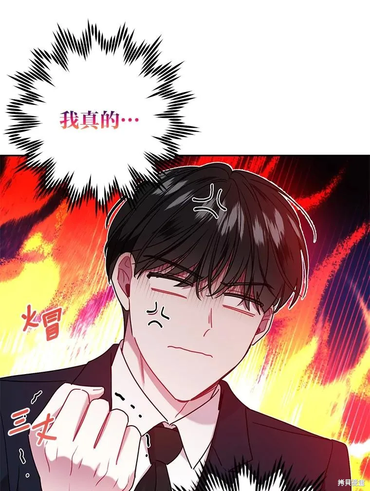 第55话 第57页