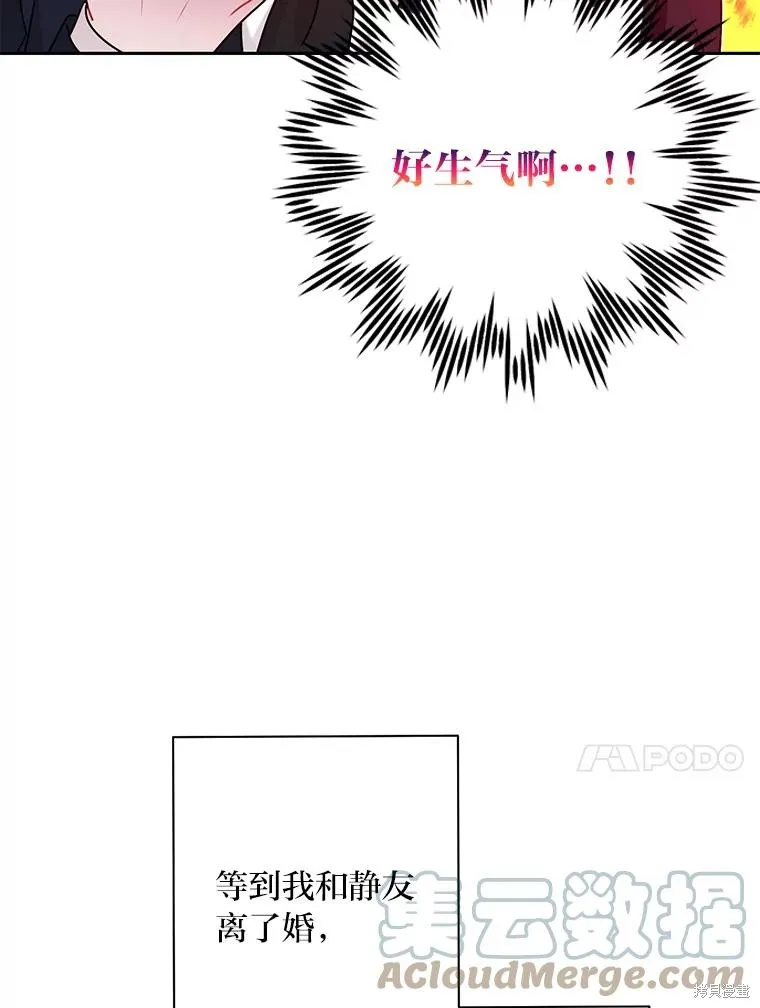 第55话 第58页