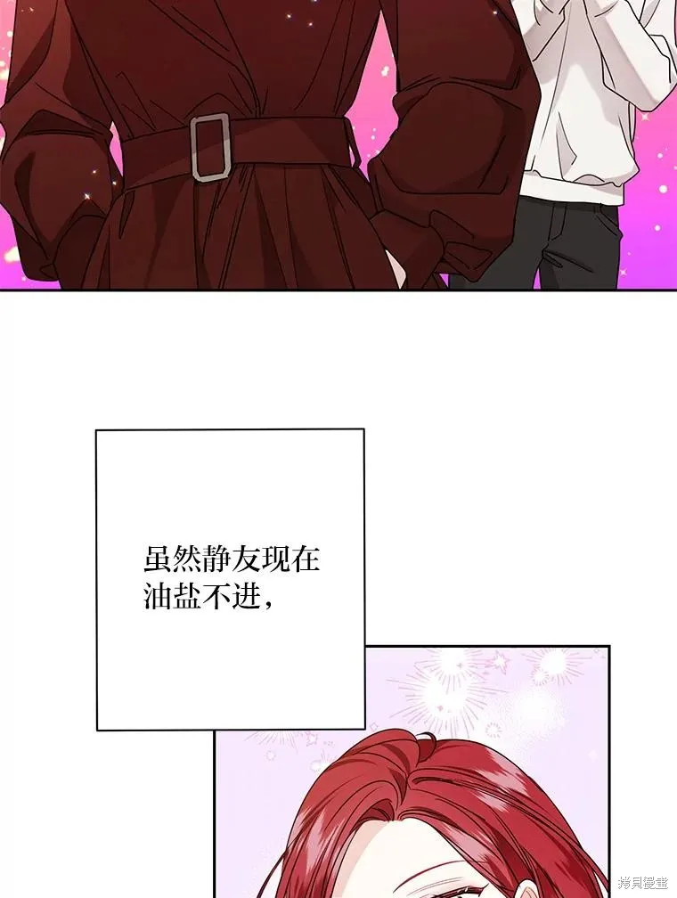 第55话 第60页