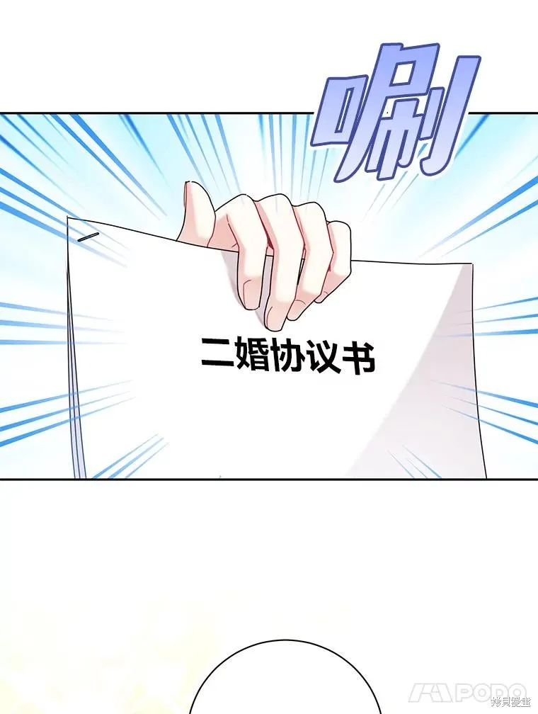 第55话 第62页