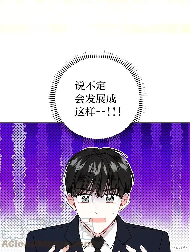 第55话 第64页