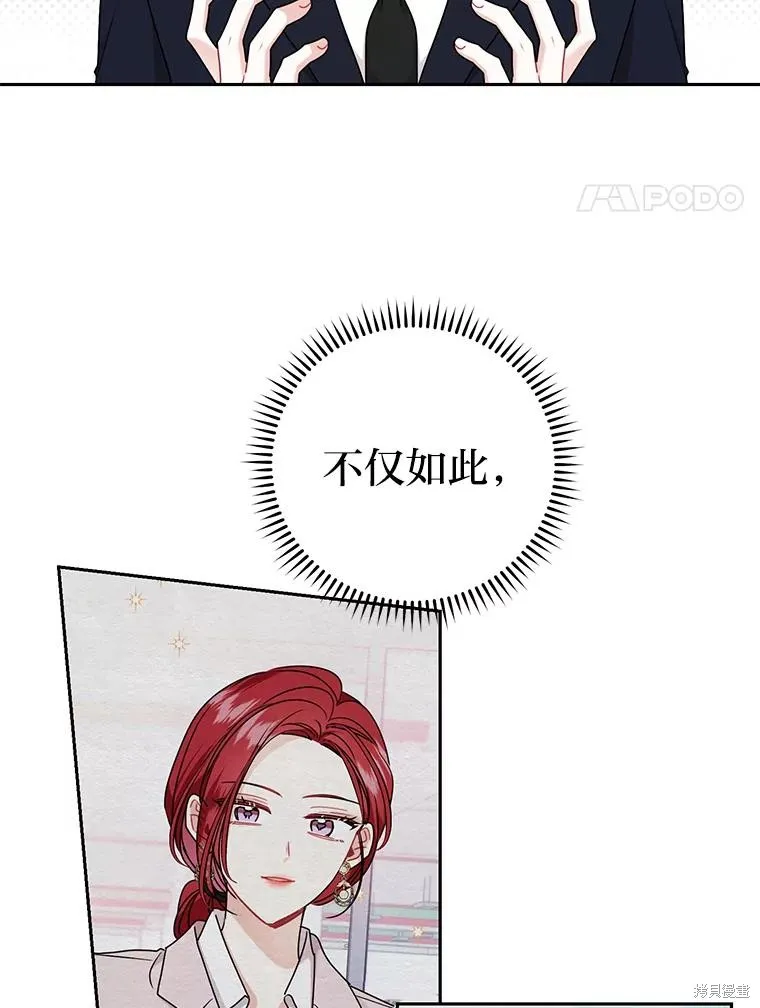 第55话 第65页
