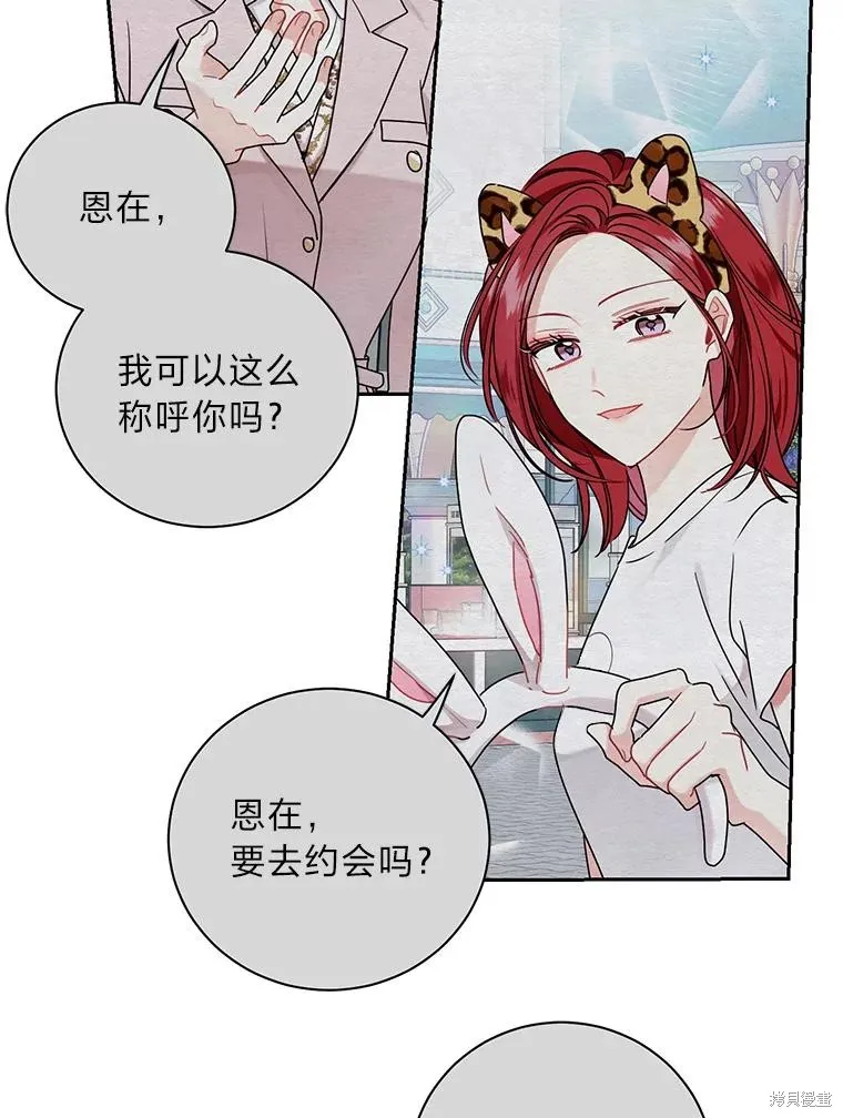 第55话 第66页