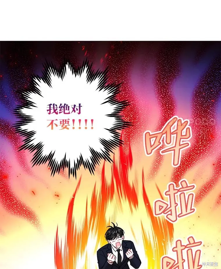 第55话 第68页