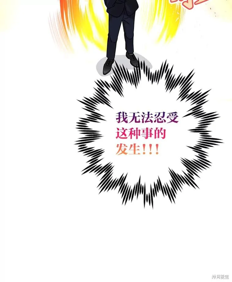 第55话 第69页