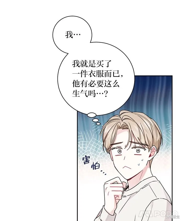 第55话 第71页