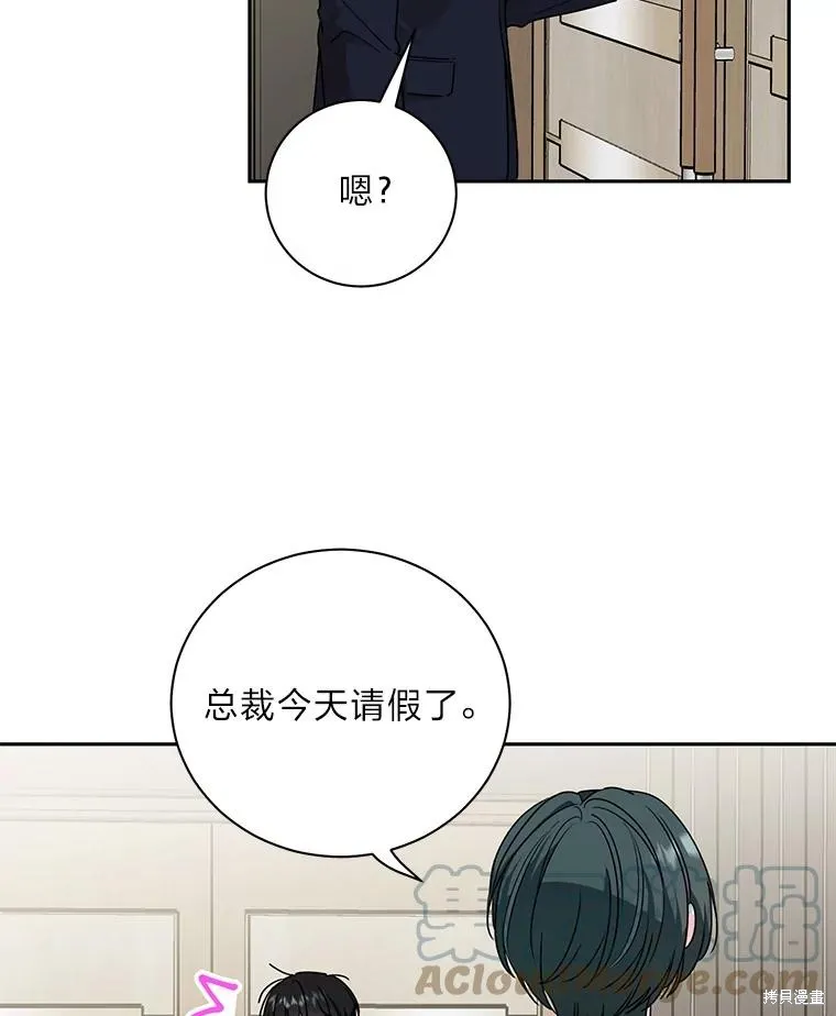 第55话 第76页