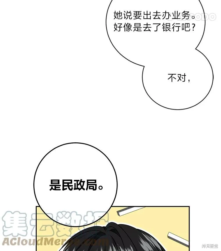 第55话 第79页