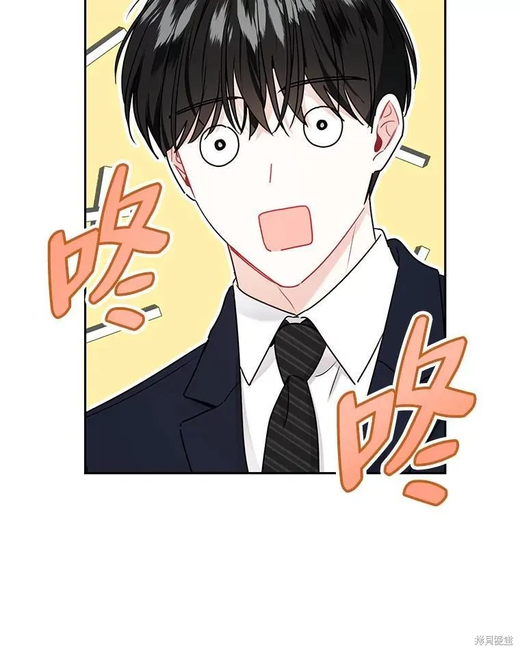 第55话 第80页