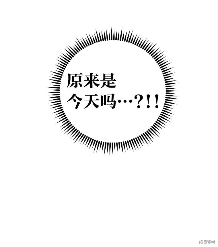 第55话 第81页